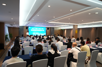廣元市成功舉辦2025“廣元造”源頭工廠出?？缇畴娚虒?chǎng)培訓(xùn)會(huì)，助力本土企業(yè)開(kāi)拓全球市場(chǎng)
