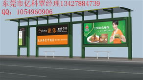 西藏新建公交候車亭的申請渠道、價格參考與城市公共交通設施規(guī)劃指南